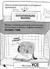 реальні гулі жеруть загрозу  Уточнюйте  строки доставки (2-5 діб) Ціна (цена) 136.90грн. | придбати  купити (купить) реальні гулі жеруть загрозу  Уточнюйте  строки доставки (2-5 діб) доставка по Украине, купить книгу, детские игрушки, компакт диски 3