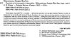 реальні гулі плюхають у відповідь Ціна (цена) 136.90грн. | придбати  купити (купить) реальні гулі плюхають у відповідь доставка по Украине, купить книгу, детские игрушки, компакт диски 1