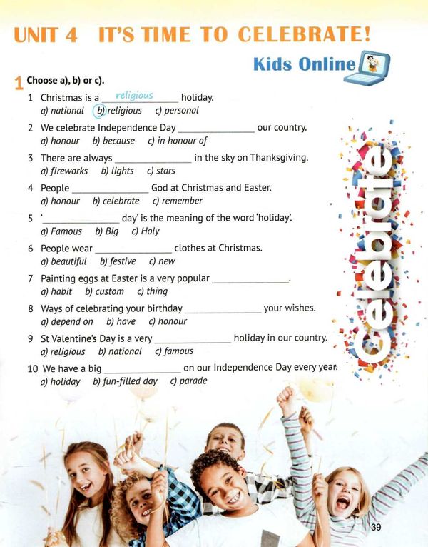 карпюк 5 клас робочий зошит kids online Ціна (цена) 144.00грн. | придбати  купити (купить) карпюк 5 клас робочий зошит kids online доставка по Украине, купить книгу, детские игрушки, компакт диски 4