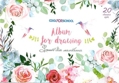 альбом 20 аркушів на скобі "CFS" в асортименті