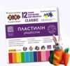 пластилін 12 кольорів 240 грам ZB.6233 Zibi Kids Line CLASSIC Ціна (цена) 76.60грн. | придбати  купити (купить) пластилін 12 кольорів 240 грам ZB.6233 Zibi Kids Line CLASSIC доставка по Украине, купить книгу, детские игрушки, компакт диски 3