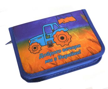 пенал Leader артикул 266313 1 віділення на замочку "ми з україни" 20х13,5х3см