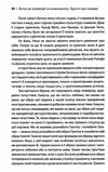вступ до психіатрії та психоаналізу книга Ціна (цена) 289.00грн. | придбати  купити (купить) вступ до психіатрії та психоаналізу книга доставка по Украине, купить книгу, детские игрушки, компакт диски 6