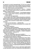 крістіна Ціна (цена) 325.10грн. | придбати  купити (купить) крістіна доставка по Украине, купить книгу, детские игрушки, компакт диски 3