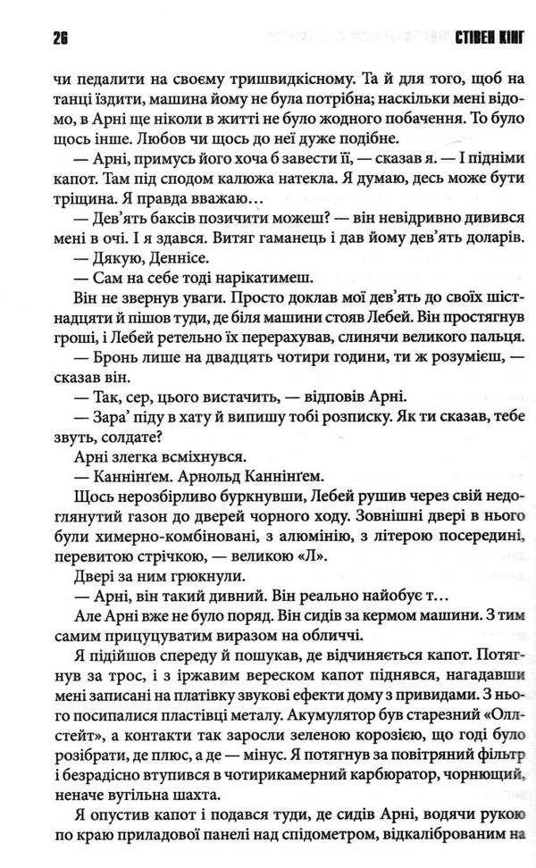 крістіна Ціна (цена) 356.50грн. | придбати  купити (купить) крістіна доставка по Украине, купить книгу, детские игрушки, компакт диски 3