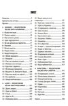 крістіна Ціна (цена) 356.50грн. | придбати  купити (купить) крістіна доставка по Украине, купить книгу, детские игрушки, компакт диски 2