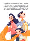 Першокласна книжка для майже школярів 9789669826855 Ціна (цена) 177.90грн. | придбати  купити (купить) Першокласна книжка для майже школярів 9789669826855 доставка по Украине, купить книгу, детские игрушки, компакт диски 3