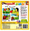 гра настільна Вжик-вжик Ліпучки Смаколики VT1302-22 Ціна (цена) 107.50грн. | придбати  купити (купить) гра настільна Вжик-вжик Ліпучки Смаколики VT1302-22 доставка по Украине, купить книгу, детские игрушки, компакт диски 1