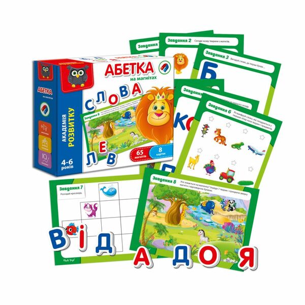 Гра настільна Абетка на магнітах VT5411 03 Ціна (цена) 142.10грн. | придбати  купити (купить) Гра настільна Абетка на магнітах VT5411 03 доставка по Украине, купить книгу, детские игрушки, компакт диски 2