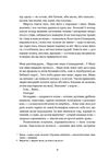 вік червоних мурах Ціна (цена) 317.00грн. | придбати  купити (купить) вік червоних мурах доставка по Украине, купить книгу, детские игрушки, компакт диски 5