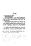 вік червоних мурах Ціна (цена) 317.00грн. | придбати  купити (купить) вік червоних мурах доставка по Украине, купить книгу, детские игрушки, компакт диски 4