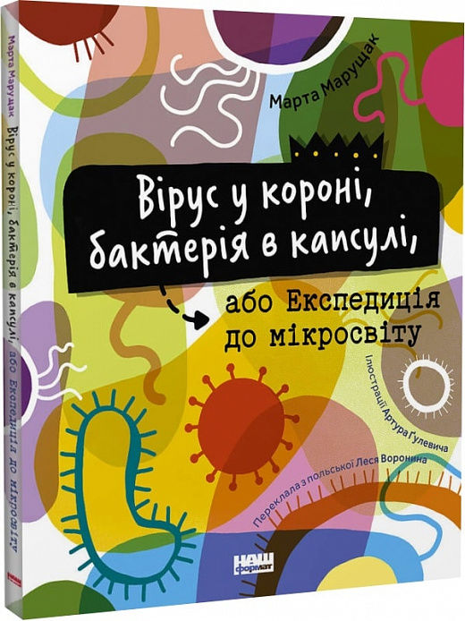 Лада марущак челябинск