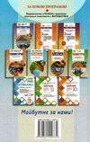 алгебра 11 клас підручник профільний рівень Ціна (цена) 338.80грн. | придбати  купити (купить) алгебра 11 клас підручник профільний рівень доставка по Украине, купить книгу, детские игрушки, компакт диски 6