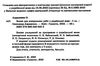 українська мова 5 клас зошит для контрольних робіт Ціна (цена) 55.92грн. | придбати  купити (купить) українська мова 5 клас зошит для контрольних робіт доставка по Украине, купить книгу, детские игрушки, компакт диски 1