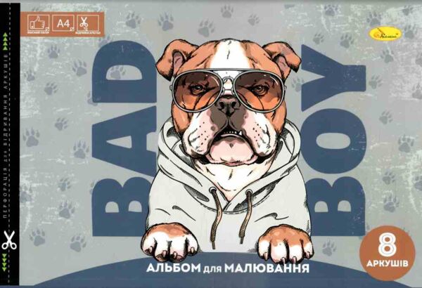 альбом для малювання 8 аркушів на скобі з перфорацією в асортименті Ціна (цена) 13.20грн. | придбати  купити (купить) альбом для малювання 8 аркушів на скобі з перфорацією в асортименті доставка по Украине, купить книгу, детские игрушки, компакт диски 3