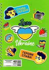 блокнот А5 40 аркушів лакована обкладинка пружина збоку в асортименті Ціна (цена) 19.60грн. | придбати  купити (купить) блокнот А5 40 аркушів лакована обкладинка пружина збоку в асортименті доставка по Украине, купить книгу, детские игрушки, компакт диски 1