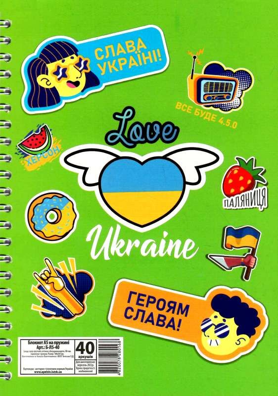 блокнот А5 40 аркушів лакована обкладинка пружина збоку в асортименті Ціна (цена) 19.60грн. | придбати  купити (купить) блокнот А5 40 аркушів лакована обкладинка пружина збоку в асортименті доставка по Украине, купить книгу, детские игрушки, компакт диски 1