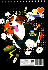 блокнот А5 40 аркушів лакована обкладинка пружина зверху в асортименті