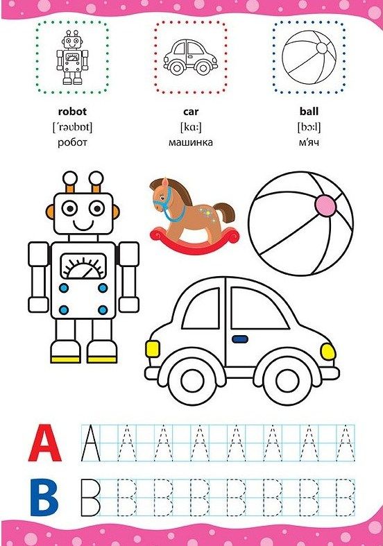 англійська мова english for kids іграшки і транспорт Ціна (цена) 33.13грн. | придбати  купити (купить) англійська мова english for kids іграшки і транспорт доставка по Украине, купить книгу, детские игрушки, компакт диски 2