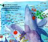 книга в океані УЦІНКА (битий торець, трошки потерті кутики) Ціна (цена) 164.00грн. | придбати  купити (купить) книга в океані УЦІНКА (битий торець, трошки потерті кутики) доставка по Украине, купить книгу, детские игрушки, компакт диски 2