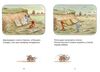 Мануель і діді друга Велика книга Маленьких мишачих пригод Ціна (цена) 284.20грн. | придбати  купити (купить) Мануель і діді друга Велика книга Маленьких мишачих пригод доставка по Украине, купить книгу, детские игрушки, компакт диски 2