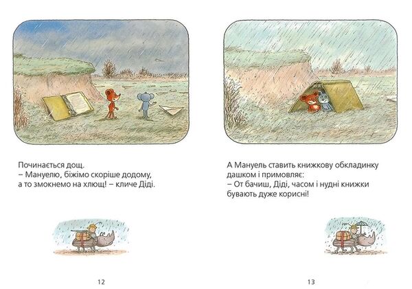 Мануель і діді друга Велика книга Маленьких мишачих пригод Ціна (цена) 284.20грн. | придбати  купити (купить) Мануель і діді друга Велика книга Маленьких мишачих пригод доставка по Украине, купить книгу, детские игрушки, компакт диски 3