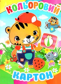 кольоровий картон  А4 6 аркушів кольоровий картон  А4 6 аркушів