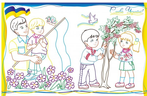 розмальовка збірка люба україна Ціна (цена) 78.60грн. | придбати  купити (купить) розмальовка збірка люба україна доставка по Украине, купить книгу, детские игрушки, компакт диски 1