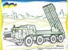 розмальовка збірка на захисті україни Ціна (цена) 63.70грн. | придбати  купити (купить) розмальовка збірка на захисті україни доставка по Украине, купить книгу, детские игрушки, компакт диски 2