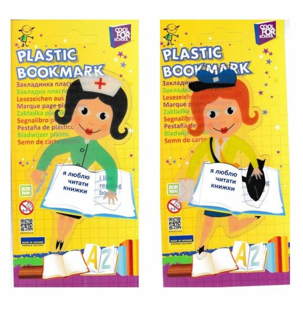 закладки для книг пластикові ціна за 1 шт в ассортименті CFS cool for school арт 61425 Ціна (цена) 8.30грн. | придбати  купити (купить) закладки для книг пластикові ціна за 1 шт в ассортименті CFS cool for school арт 61425 доставка по Украине, купить книгу, детские игрушки, компакт диски 1