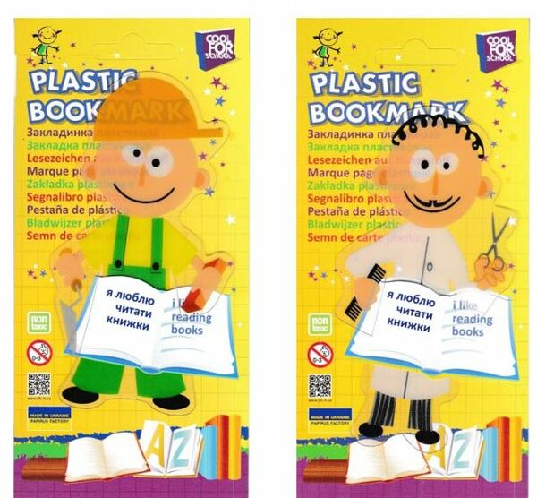 закладки для книг пластикові ціна за 1 шт в ассортименті CFS cool for school арт 61425 Ціна (цена) 8.30грн. | придбати  купити (купить) закладки для книг пластикові ціна за 1 шт в ассортименті CFS cool for school арт 61425 доставка по Украине, купить книгу, детские игрушки, компакт диски 2