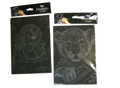 гравюра економ формат А5 ГрА5 в асортименті