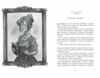 Світ Анімант Розповідь про Книжкові хроніки Ціна (цена) 390.00грн. | придбати  купити (купить) Світ Анімант Розповідь про Книжкові хроніки доставка по Украине, купить книгу, детские игрушки, компакт диски 7
