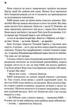 капітула дюни Ціна (цена) 448.00грн. | придбати  купити (купить) капітула дюни доставка по Украине, купить книгу, детские игрушки, компакт диски 2