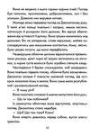 день що навчив мене жити Ціна (цена) 193.70грн. | придбати  купити (купить) день що навчив мене жити доставка по Украине, купить книгу, детские игрушки, компакт диски 2