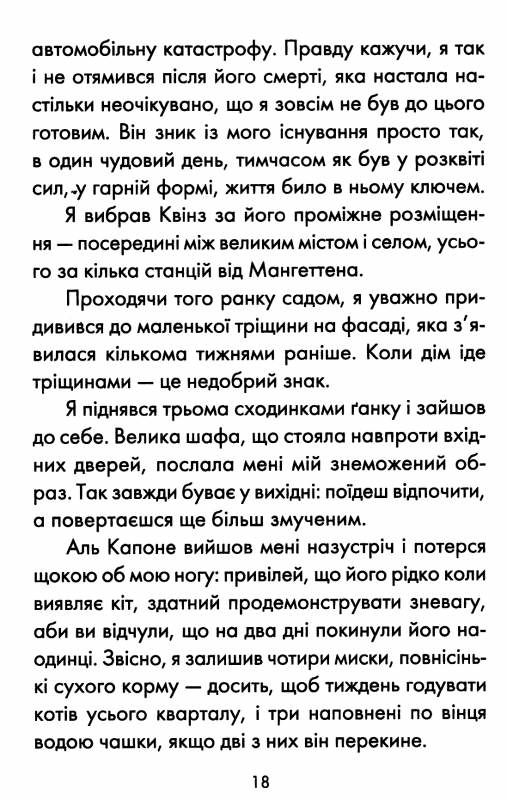 інтуіція Ціна (цена) 203.20грн. | придбати  купити (купить) інтуіція доставка по Украине, купить книгу, детские игрушки, компакт диски 2