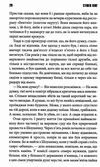 чотири сезони Ціна (цена) 341.30грн. | придбати  купити (купить) чотири сезони доставка по Украине, купить книгу, детские игрушки, компакт диски 3