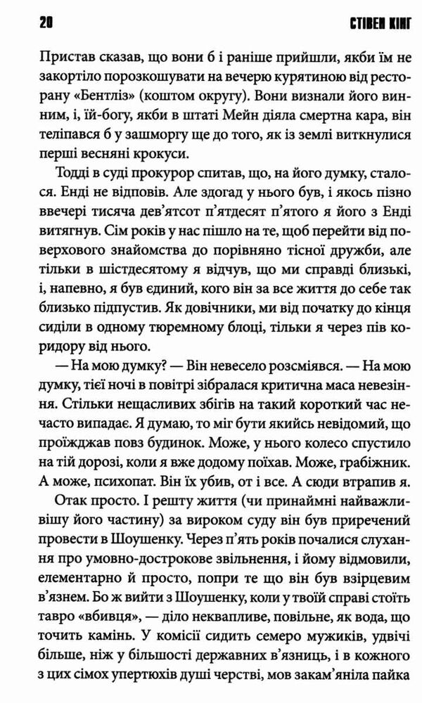 чотири сезони Ціна (цена) 341.30грн. | придбати  купити (купить) чотири сезони доставка по Украине, купить книгу, детские игрушки, компакт диски 3