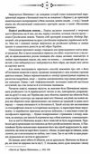 кобзар зі щоденником автора  шевченко Ціна (цена) 284.40грн. | придбати  купити (купить) кобзар зі щоденником автора  шевченко доставка по Украине, купить книгу, детские игрушки, компакт диски 5