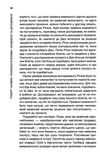 психологія впливу оновлено та доповнено Ціна (цена) 284.40грн. | придбати  купити (купить) психологія впливу оновлено та доповнено доставка по Украине, купить книгу, детские игрушки, компакт диски 2