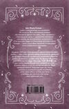 триумфальна арка Ремарк Ціна (цена) 227.60грн. | придбати  купити (купить) триумфальна арка Ремарк доставка по Украине, купить книгу, детские игрушки, компакт диски 3