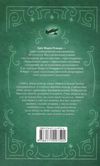 час жити і час помирати  Ремарк Ціна (цена) 272.00грн. | придбати  купити (купить) час жити і час помирати  Ремарк доставка по Украине, купить книгу, детские игрушки, компакт диски 3