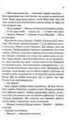 час жити і час помирати  Ремарк Ціна (цена) 329.10грн. | придбати  купити (купить) час жити і час помирати  Ремарк доставка по Украине, купить книгу, детские игрушки, компакт диски 3