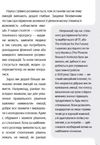 дитина у світі емоцій Основа Ціна (цена) 216.10грн. | придбати  купити (купить) дитина у світі емоцій Основа доставка по Украине, купить книгу, детские игрушки, компакт диски 3
