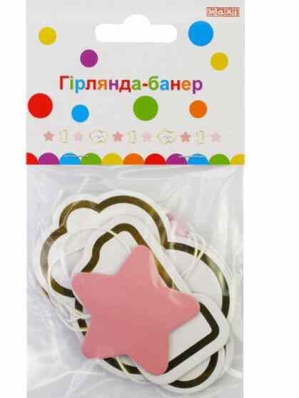 Гірлянда-банер для девочек 12,0м Ціна (цена) 33.80грн. | придбати  купити (купить) Гірлянда-банер для девочек 12,0м доставка по Украине, купить книгу, детские игрушки, компакт диски 0