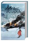 де немає бога Ціна (цена) 259.40грн. | придбати  купити (купить) де немає бога доставка по Украине, купить книгу, детские игрушки, компакт диски 0