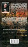 кінг що впало, те пропало Ціна (цена) 368.00грн. | придбати  купити (купить) кінг що впало, те пропало доставка по Украине, купить книгу, детские игрушки, компакт диски 4