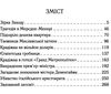 пуаро веде слідство Ціна (цена) 203.20грн. | придбати  купити (купить) пуаро веде слідство доставка по Украине, купить книгу, детские игрушки, компакт диски 2