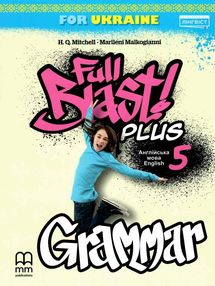 Full Blast Plus 5 клас Grammar Граматика Full Blast Plus 5 клас Grammar Граматика