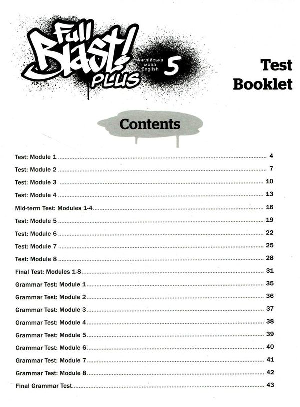 Full Blast Plus 5 клас тести Test Book Ціна (цена) 95.00грн. | придбати  купити (купить) Full Blast Plus 5 клас тести Test Book доставка по Украине, купить книгу, детские игрушки, компакт диски 2